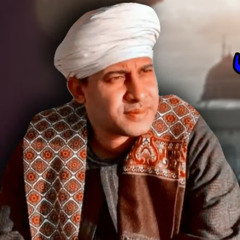 ‎⁨الست أم المعالي _ اداء جديد من الشيخ مصطفي جمال2024⁩.m4a