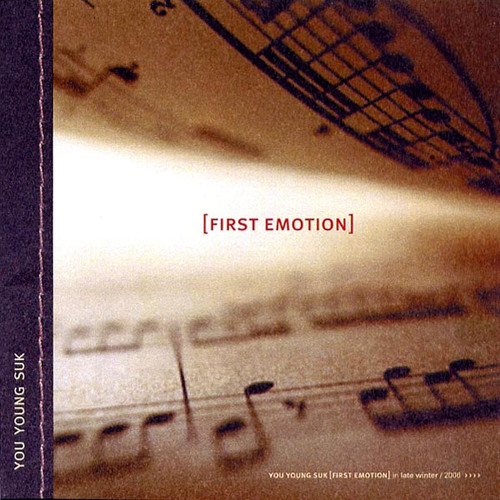 Stream Stand on Tiptoe by You Young Suk Listen online for free on