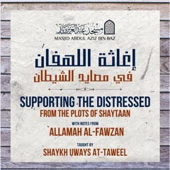 Lesson 16 - Supporting the Distressed - The Plots on the Children of Ādam - Uways At-Taweel