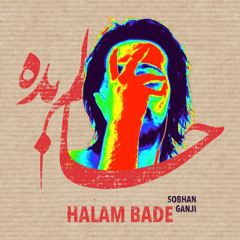 Halam Bade - حالم بده
