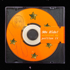 90s Kids w/ Peilian Li (05.07.25)