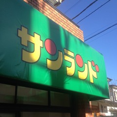 A Tribute to SUNTRA's Oblivion Summer Coast (2017)