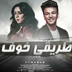ميكس الحفلة بدأت & طريقي الخوف / Party Starter MIX By Moka Prod
