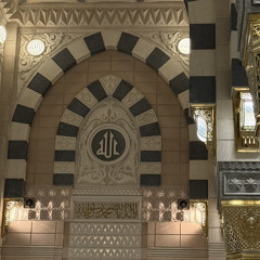 ‎⁨سورة ق⁩