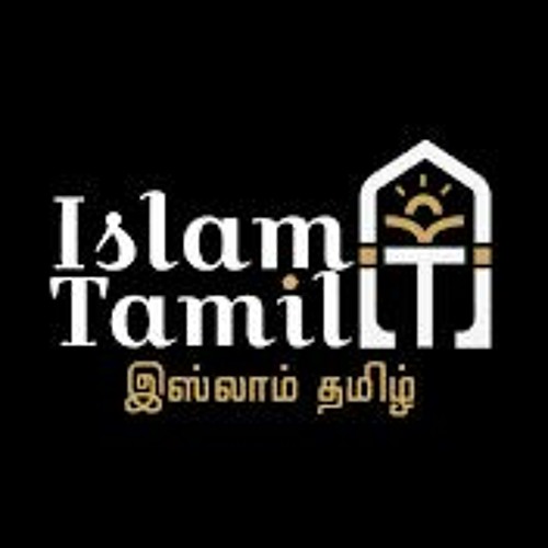 ரமதானின் உறவினர் ஷஃபான் உரை: முஹம்மத் அஸ்லம் அல்மதனி حفظه الله