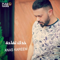 Anas Kareem Khadek Tefaha أنس كريم - خدك تفاحة