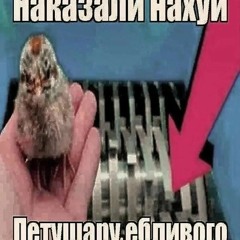 cupsize - улыбаюсь