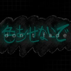 don't fade