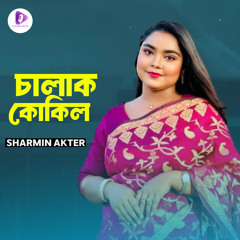 Chalak Kokil