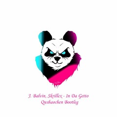 J. Balvin, Skrillex - In Da Getto(曲少臣 Bootleg)