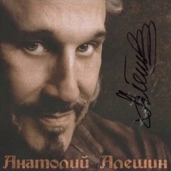СТРАННАЯ НОЧЬ
