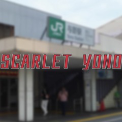 SCARLET YONO未完成