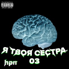 Я Еду На Такси