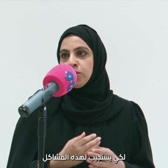Episode 19 - Interview With Fatima Al Zaabi (04.04.24)