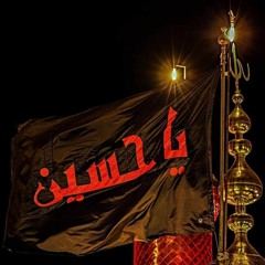 Khasosi kalam  Nasir Asghar Party Volume 23 (2012-13). Haey Zainab veer di. 320kbps