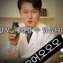 해리포터 요약 노래