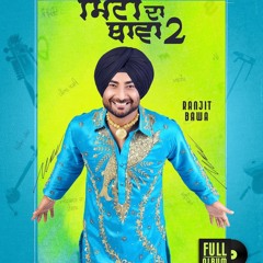 Panjab Singh | Ranjit Bawa