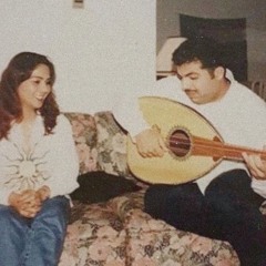 حبيب العمر | نوال الكويتية