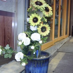 Nunca estuve para ti