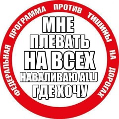 Хип-Хоп (feat. Kastro) (bass bossted)