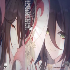 lipgloss x tears edit audio