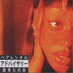 !{~*+jUUg m4n3+*<3!!!