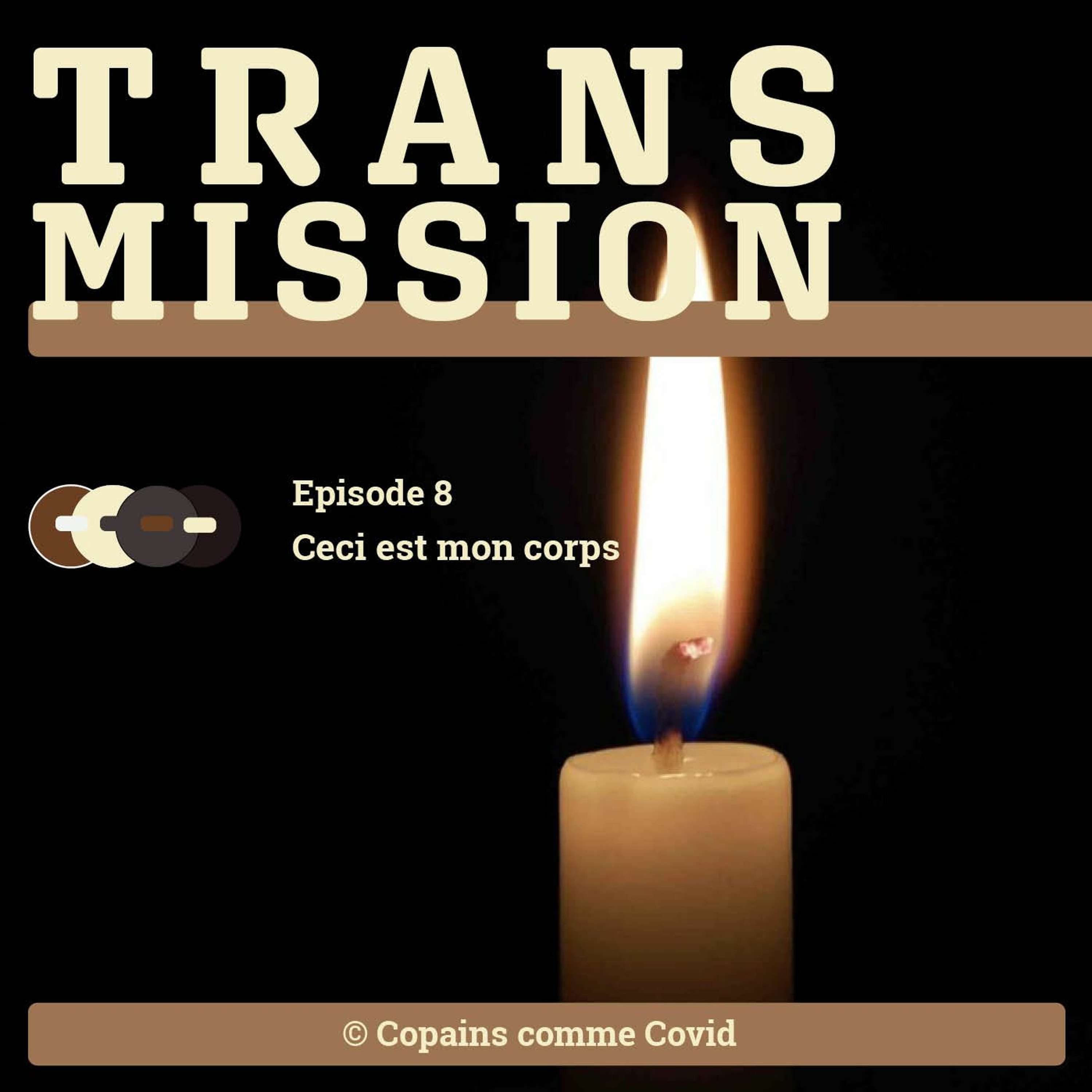 Transmission