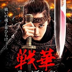 Mulan Dubbed In Italian Movies Free Download