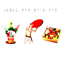 ryuu - ℴ𝓈ℯ𝒸𝒽𝒾 𝓈ℴ𝓊𝓃𝒹𝓈.:*:･’ﾟ☆｡.:*:･’ﾟ★｡.:*