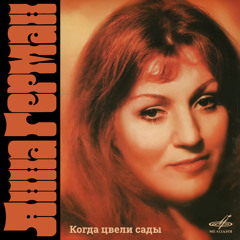 Случайность