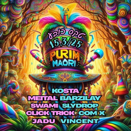 goapsy set maori purim 15.3.25