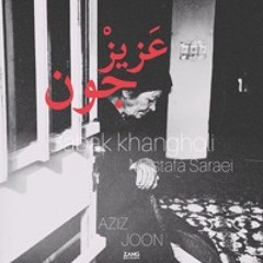 Aziz Joon - Babak Khangholi - Mostafa Saraei