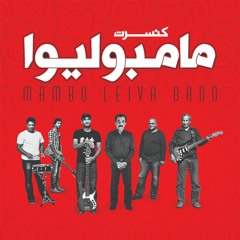 Mambo Leiva - Mehre Del Sepid(Live in Concert) | مامبولیوا مهر دل سپید