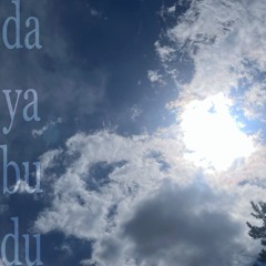 Да я буду (wayza)