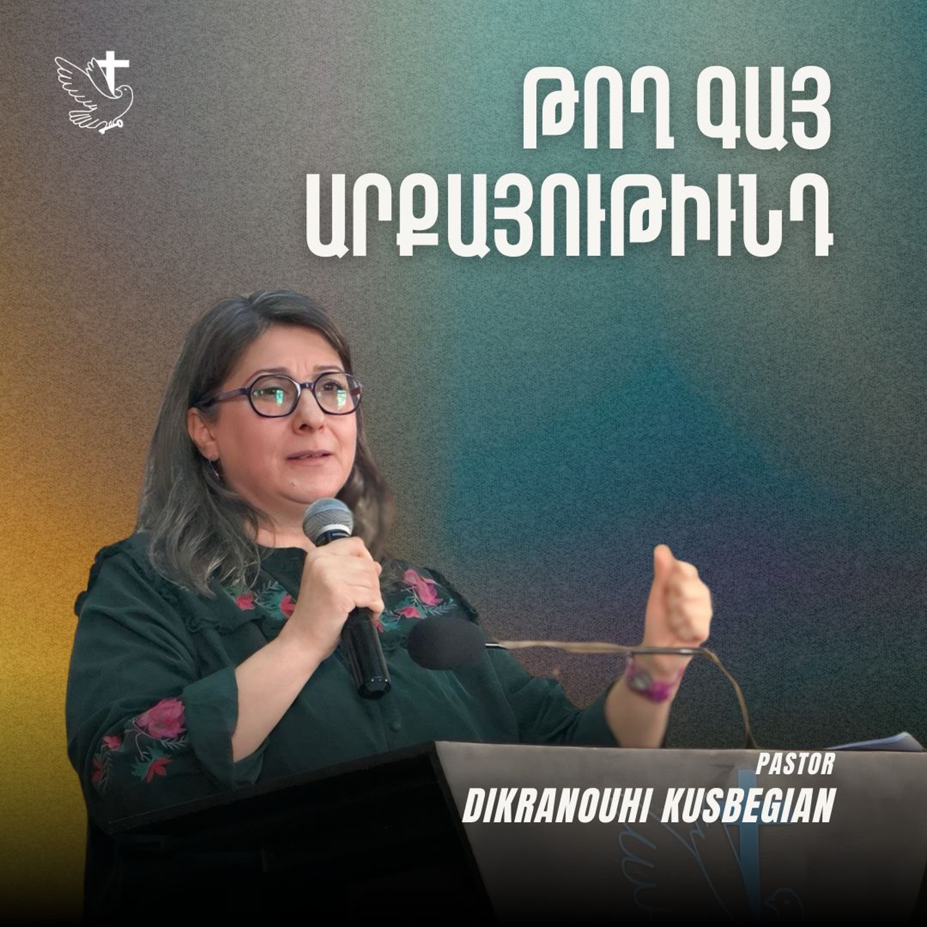 Թող Գայ Արքայութիւնդ episode artwork