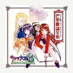 #MIHATA NO MOTO NI - ( NICHOPRTM X PANYAKI ) #FNKT