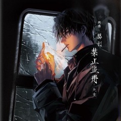 Cupid (Twin Version) - Male Voice (Cover)