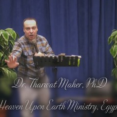 استعلان زمان حضوره - سلسلة عظات انتصارات النعمة/ العظة 3/ د. ثروت ماهر - خدمة السماء على الأرض