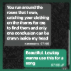 Всё сложно (Acoustic guitar version)