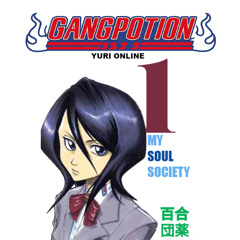 Be (Prod.yurionline)