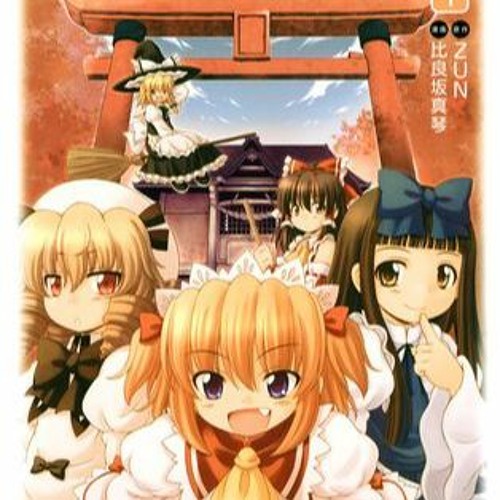 東方三月精 Oriental Sacred Place 付屬cd 1 Touhou Osp Cd 1 By 零卡大麻粽 77 東方三月精 Oriental Sacred Place 付屬cd 1 Touhou Osp Cd 1 By 零卡大麻粽 77