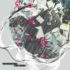 summary playlist 2