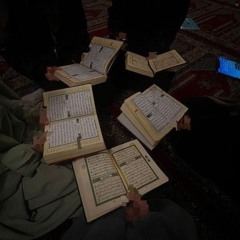 سورة ص كاملة شيخ أحمد النفيس رمضان_١٤٤٦هـ.m4a