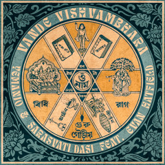 Yemanjo, Sarasvati Dasi, Evan Hatfield - Vande Vishvambhara