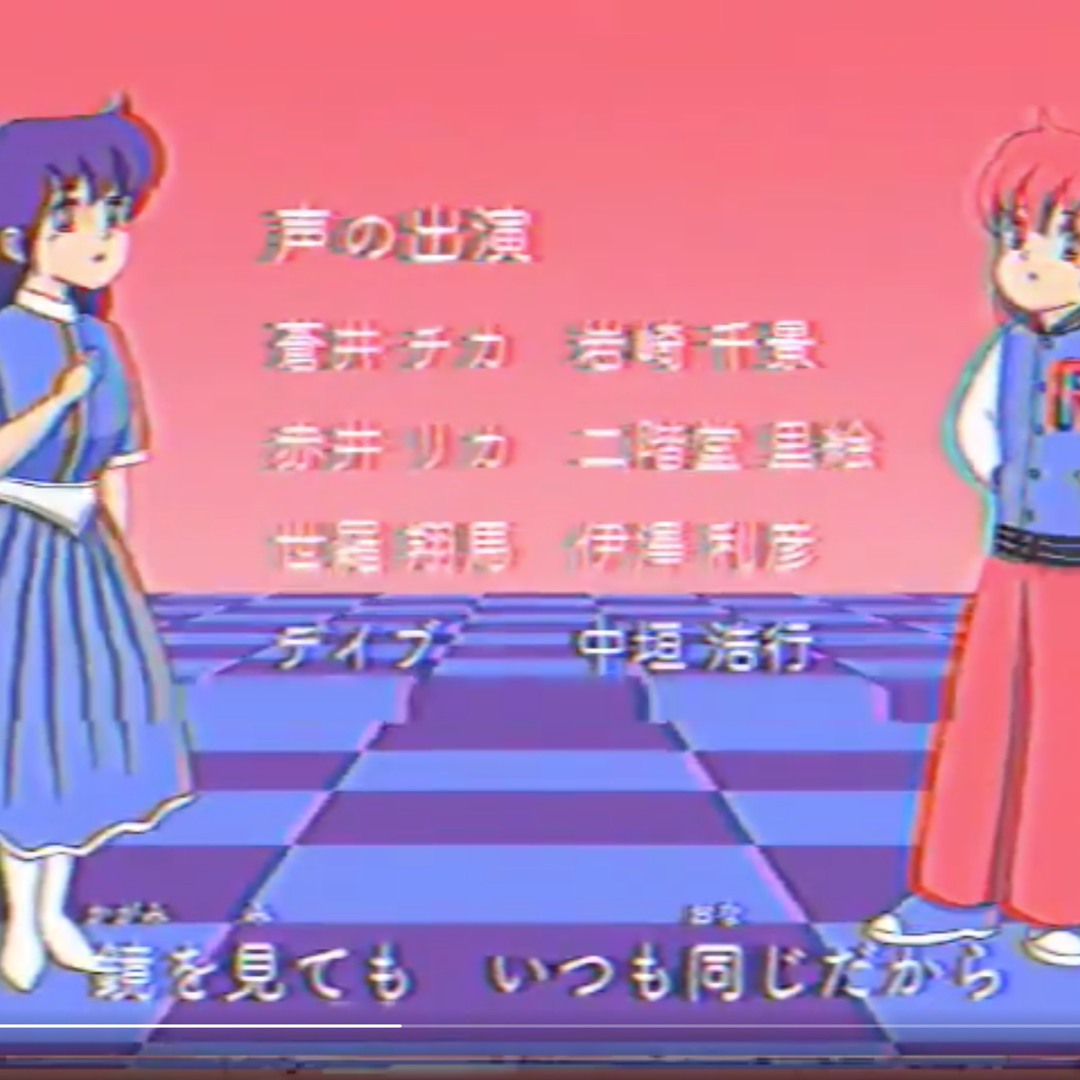 Stream Anime ending theme アニメのエンディングテーマ by 山田全自動