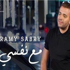 Ramy Sabry M3a Nafsi 2022 رامي صبري مع نفسي