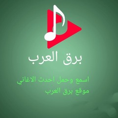 اترحمت من اذاك - مع فريد