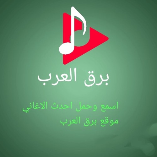 اترحمت من اذاك - مع فريد