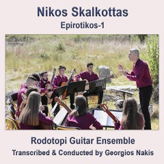 Nikos Skalkottas: Epirotikos - Rodotopi Guitar Ensemble - Transcribed by Georgios Nakis