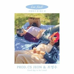 이진이 _ 사랑하기 참 좋은 날 (라이브)